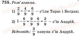 5-matematika-ag-merzlyak-vb-polonskij-ms-yakir-755