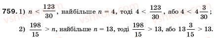 5-matematika-ag-merzlyak-vb-polonskij-ms-yakir-759
