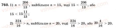 5-matematika-ag-merzlyak-vb-polonskij-ms-yakir-760