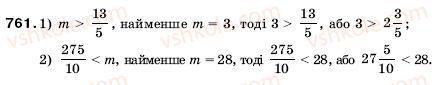 5-matematika-ag-merzlyak-vb-polonskij-ms-yakir-761