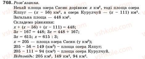 5-matematika-ag-merzlyak-vb-polonskij-ms-yakir-768