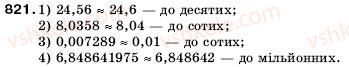 5-matematika-ag-merzlyak-vb-polonskij-ms-yakir-821
