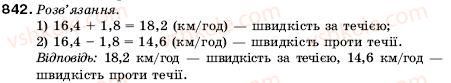 5-matematika-ag-merzlyak-vb-polonskij-ms-yakir-842