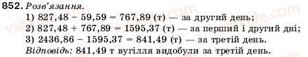 5-matematika-ag-merzlyak-vb-polonskij-ms-yakir-852