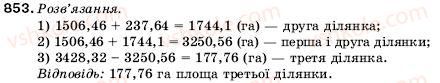 5-matematika-ag-merzlyak-vb-polonskij-ms-yakir-853
