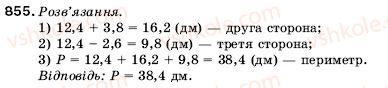 5-matematika-ag-merzlyak-vb-polonskij-ms-yakir-855