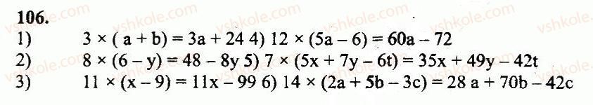 5-matematika-ag-merzlyak-vb-polonskij-yum-rabinovich-ms-yakir-2013-zbirnik-zadach-i-kontrolnih-robit--variant-2-106.jpg