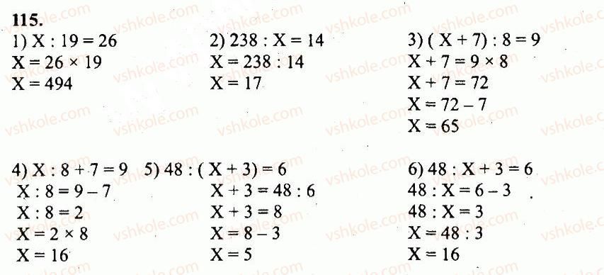 5-matematika-ag-merzlyak-vb-polonskij-yum-rabinovich-ms-yakir-2013-zbirnik-zadach-i-kontrolnih-robit--variant-2-115.jpg