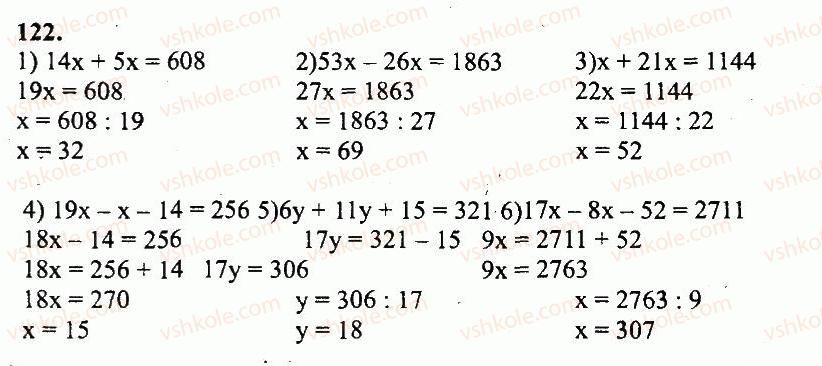5-matematika-ag-merzlyak-vb-polonskij-yum-rabinovich-ms-yakir-2013-zbirnik-zadach-i-kontrolnih-robit--variant-2-122.jpg