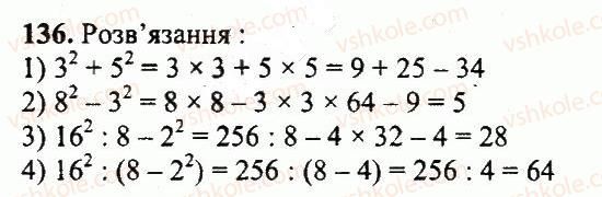 5-matematika-ag-merzlyak-vb-polonskij-yum-rabinovich-ms-yakir-2013-zbirnik-zadach-i-kontrolnih-robit--variant-2-136.jpg