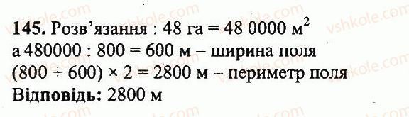 5-matematika-ag-merzlyak-vb-polonskij-yum-rabinovich-ms-yakir-2013-zbirnik-zadach-i-kontrolnih-robit--variant-2-145.jpg