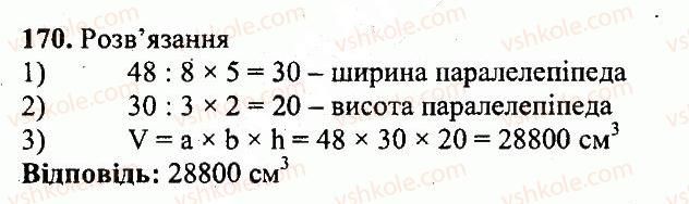5-matematika-ag-merzlyak-vb-polonskij-yum-rabinovich-ms-yakir-2013-zbirnik-zadach-i-kontrolnih-robit--variant-2-170.jpg