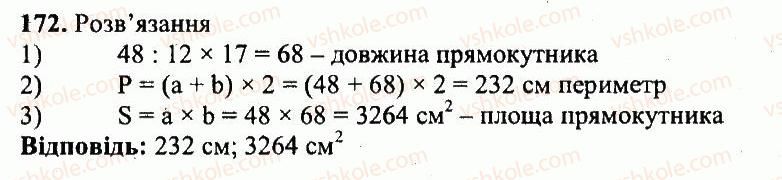 5-matematika-ag-merzlyak-vb-polonskij-yum-rabinovich-ms-yakir-2013-zbirnik-zadach-i-kontrolnih-robit--variant-2-172.jpg