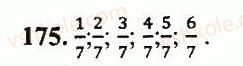 5-matematika-ag-merzlyak-vb-polonskij-yum-rabinovich-ms-yakir-2013-zbirnik-zadach-i-kontrolnih-robit--variant-2-175.jpg