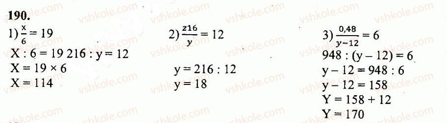 5-matematika-ag-merzlyak-vb-polonskij-yum-rabinovich-ms-yakir-2013-zbirnik-zadach-i-kontrolnih-robit--variant-2-190.jpg