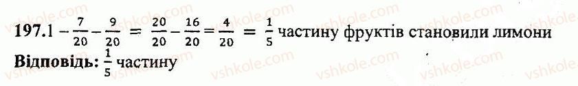 5-matematika-ag-merzlyak-vb-polonskij-yum-rabinovich-ms-yakir-2013-zbirnik-zadach-i-kontrolnih-robit--variant-2-197.jpg