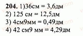 5-matematika-ag-merzlyak-vb-polonskij-yum-rabinovich-ms-yakir-2013-zbirnik-zadach-i-kontrolnih-robit--variant-2-204.jpg