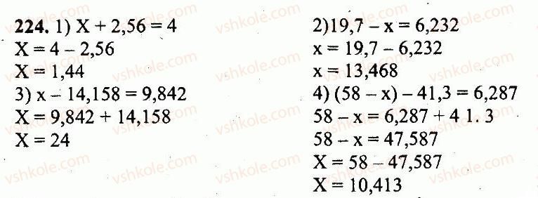 5-matematika-ag-merzlyak-vb-polonskij-yum-rabinovich-ms-yakir-2013-zbirnik-zadach-i-kontrolnih-robit--variant-2-224.jpg
