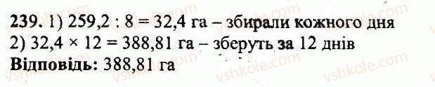 5-matematika-ag-merzlyak-vb-polonskij-yum-rabinovich-ms-yakir-2013-zbirnik-zadach-i-kontrolnih-robit--variant-2-239.jpg
