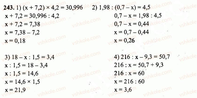5-matematika-ag-merzlyak-vb-polonskij-yum-rabinovich-ms-yakir-2013-zbirnik-zadach-i-kontrolnih-robit--variant-2-243.jpg
