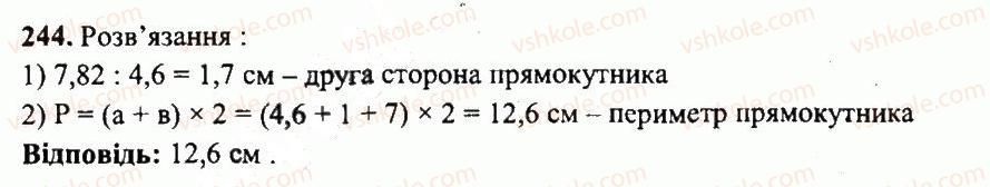 5-matematika-ag-merzlyak-vb-polonskij-yum-rabinovich-ms-yakir-2013-zbirnik-zadach-i-kontrolnih-robit--variant-2-244.jpg