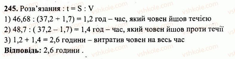 5-matematika-ag-merzlyak-vb-polonskij-yum-rabinovich-ms-yakir-2013-zbirnik-zadach-i-kontrolnih-robit--variant-2-245.jpg