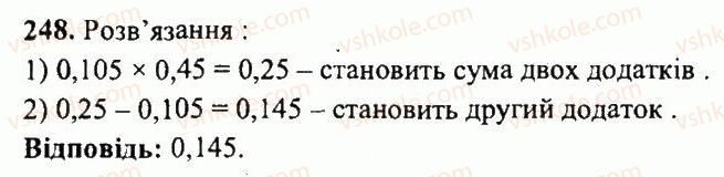 5-matematika-ag-merzlyak-vb-polonskij-yum-rabinovich-ms-yakir-2013-zbirnik-zadach-i-kontrolnih-robit--variant-2-248.jpg