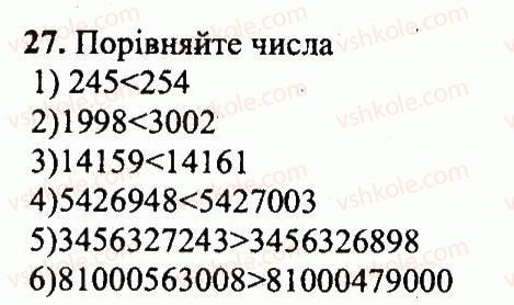 5-matematika-ag-merzlyak-vb-polonskij-yum-rabinovich-ms-yakir-2013-zbirnik-zadach-i-kontrolnih-robit--variant-2-27.jpg