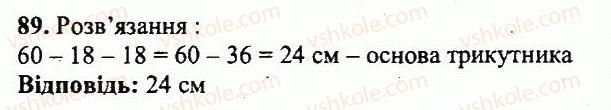 5-matematika-ag-merzlyak-vb-polonskij-yum-rabinovich-ms-yakir-2013-zbirnik-zadach-i-kontrolnih-robit--variant-2-89.jpg