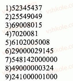 5-matematika-ag-merzlyak-vb-polonskij-yum-rabinovich-ms-yakir-2013-zbirnik-zadach-i-kontrolnih-robit--variant-2-9-rnd2736.jpg
