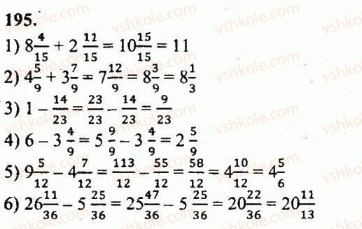 5-matematika-ag-merzlyak-vb-polonskij-yum-rabinovich-ms-yakir-2013-zbirnik-zadach-i-kontrolnih-robit--variant-3-195.jpg