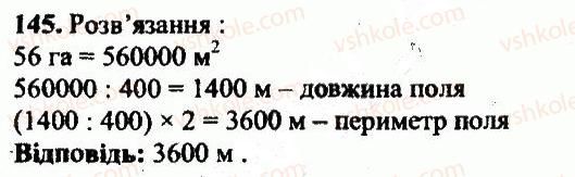 5-matematika-ag-merzlyak-vb-polonskij-yum-rabinovich-ms-yakir-2013-zbirnik-zadach-i-kontrolnih-robit--variant-4-145.jpg