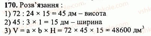 5-matematika-ag-merzlyak-vb-polonskij-yum-rabinovich-ms-yakir-2013-zbirnik-zadach-i-kontrolnih-robit--variant-4-170.jpg
