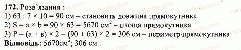 5-matematika-ag-merzlyak-vb-polonskij-yum-rabinovich-ms-yakir-2013-zbirnik-zadach-i-kontrolnih-robit--variant-4-172.jpg