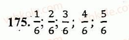 5-matematika-ag-merzlyak-vb-polonskij-yum-rabinovich-ms-yakir-2013-zbirnik-zadach-i-kontrolnih-robit--variant-4-175.jpg