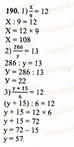 5-matematika-ag-merzlyak-vb-polonskij-yum-rabinovich-ms-yakir-2013-zbirnik-zadach-i-kontrolnih-robit--variant-4-190.jpg