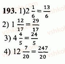 5-matematika-ag-merzlyak-vb-polonskij-yum-rabinovich-ms-yakir-2013-zbirnik-zadach-i-kontrolnih-robit--variant-4-193.jpg