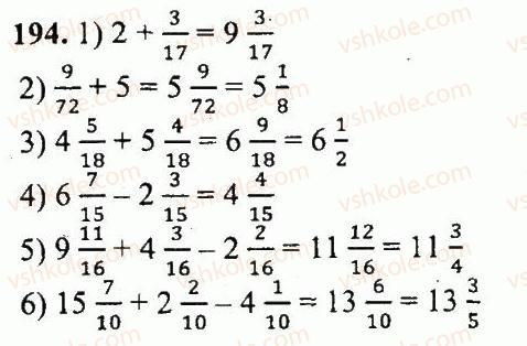 5-matematika-ag-merzlyak-vb-polonskij-yum-rabinovich-ms-yakir-2013-zbirnik-zadach-i-kontrolnih-robit--variant-4-194.jpg