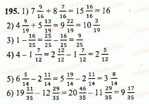 5-matematika-ag-merzlyak-vb-polonskij-yum-rabinovich-ms-yakir-2013-zbirnik-zadach-i-kontrolnih-robit--variant-4-195.jpg