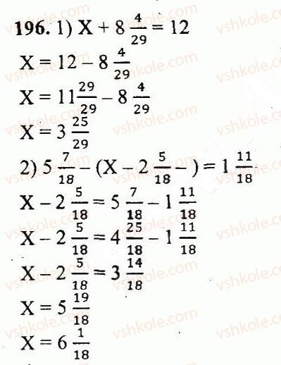 5-matematika-ag-merzlyak-vb-polonskij-yum-rabinovich-ms-yakir-2013-zbirnik-zadach-i-kontrolnih-robit--variant-4-196.jpg