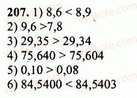 5-matematika-ag-merzlyak-vb-polonskij-yum-rabinovich-ms-yakir-2013-zbirnik-zadach-i-kontrolnih-robit--variant-4-207.jpg