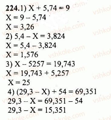 5-matematika-ag-merzlyak-vb-polonskij-yum-rabinovich-ms-yakir-2013-zbirnik-zadach-i-kontrolnih-robit--variant-4-224.jpg