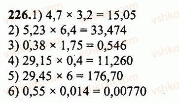 5-matematika-ag-merzlyak-vb-polonskij-yum-rabinovich-ms-yakir-2013-zbirnik-zadach-i-kontrolnih-robit--variant-4-226.jpg