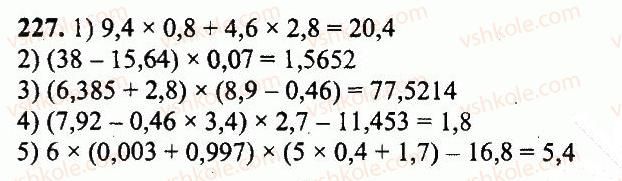 5-matematika-ag-merzlyak-vb-polonskij-yum-rabinovich-ms-yakir-2013-zbirnik-zadach-i-kontrolnih-robit--variant-4-227.jpg