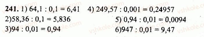 5-matematika-ag-merzlyak-vb-polonskij-yum-rabinovich-ms-yakir-2013-zbirnik-zadach-i-kontrolnih-robit--variant-4-241.jpg