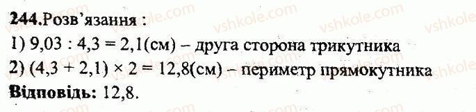 5-matematika-ag-merzlyak-vb-polonskij-yum-rabinovich-ms-yakir-2013-zbirnik-zadach-i-kontrolnih-robit--variant-4-244.jpg