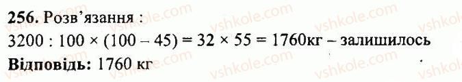 5-matematika-ag-merzlyak-vb-polonskij-yum-rabinovich-ms-yakir-2013-zbirnik-zadach-i-kontrolnih-robit--variant-4-256.jpg