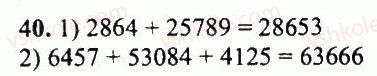 5-matematika-ag-merzlyak-vb-polonskij-yum-rabinovich-ms-yakir-2013-zbirnik-zadach-i-kontrolnih-robit--variant-4-40.jpg