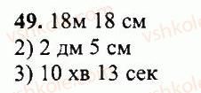 5-matematika-ag-merzlyak-vb-polonskij-yum-rabinovich-ms-yakir-2013-zbirnik-zadach-i-kontrolnih-robit--variant-4-49.jpg