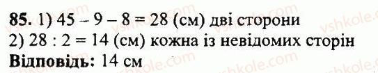 5-matematika-ag-merzlyak-vb-polonskij-yum-rabinovich-ms-yakir-2013-zbirnik-zadach-i-kontrolnih-robit--variant-4-85.jpg